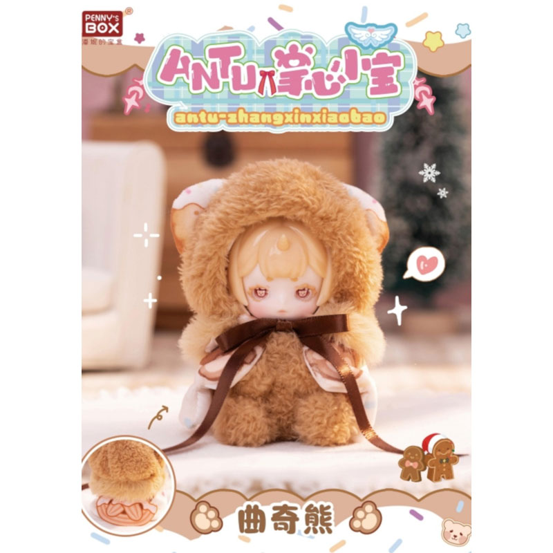 AmiAmi [Character & Hobby Shop] | ANTU Zhang Xin Xiao Bao Series