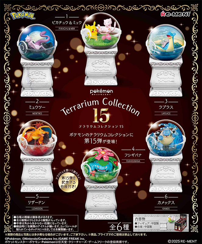 AmiAmi [Character & Hobby Shop] | Pokemon Terrarium Collection 15