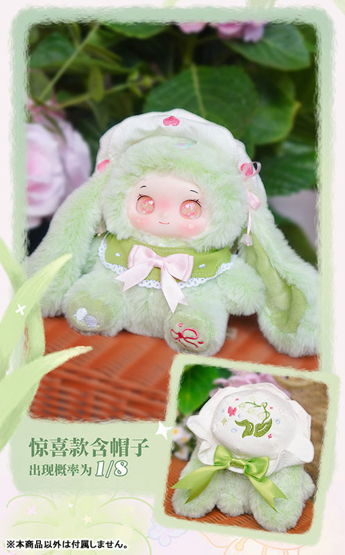 AmiAmi [Character & Hobby Shop] | YAYA Garden Baby Series Trading