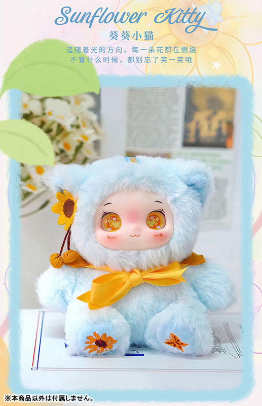 AmiAmi [Character & Hobby Shop] | YAYA Garden Baby Series Trading