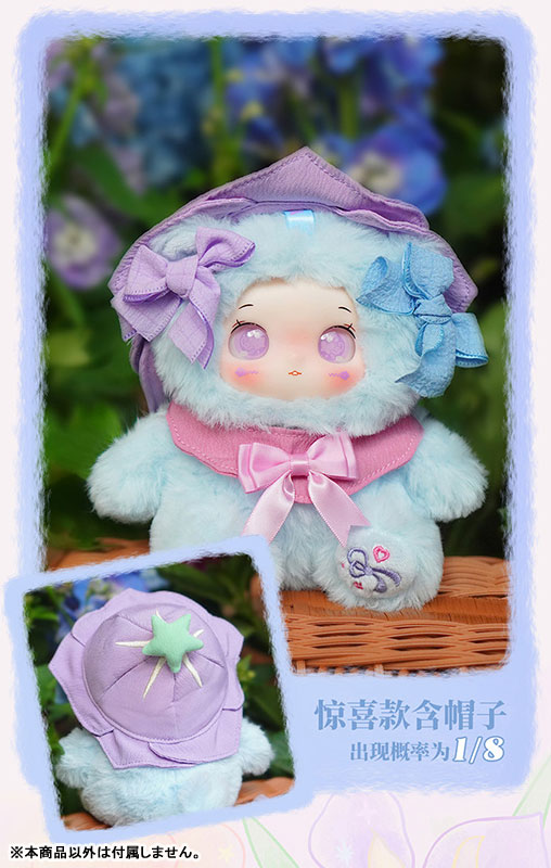 AmiAmi [Character & Hobby Shop] | YAYA Garden Baby Series