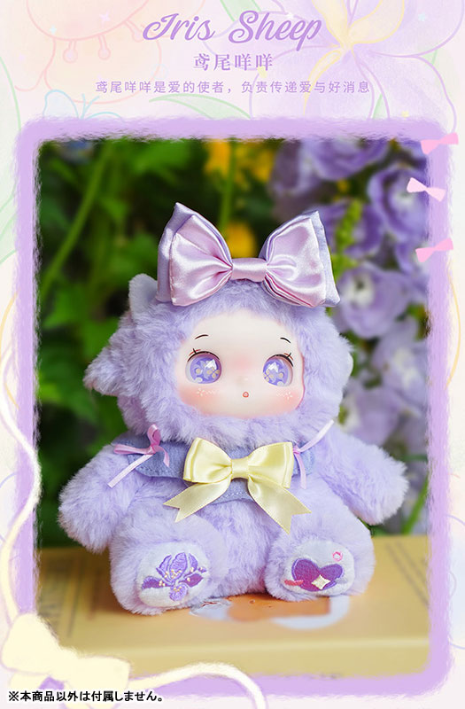 AmiAmi [Character & Hobby Shop] | YAYA Garden Baby Series Trading