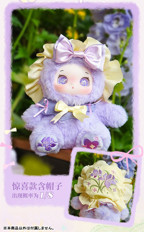 AmiAmi [Character & Hobby Shop] | YAYA Garden Baby Series Trading