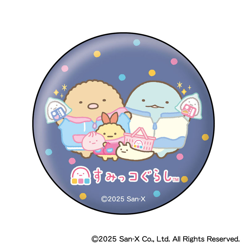 AmiAmi [Character & Hobby Shop] | Sumikko Gurashi Happy