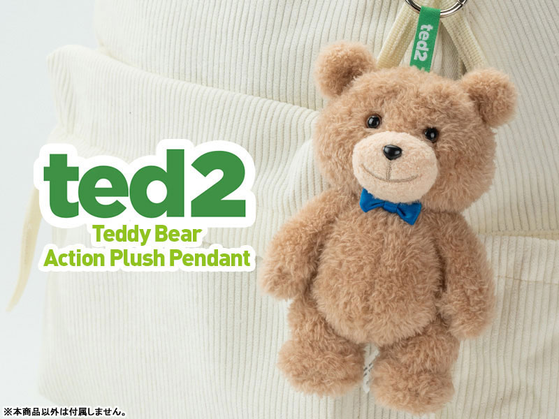 ted2 テディベア Action plush pendant ぬいぐるみ Ted2 Teddy Bear Action Plush Pendant – Popping Buddies