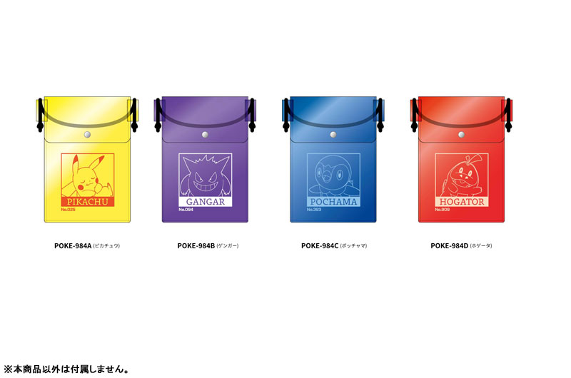 AmiAmi [Character & Hobby Shop] | Pokemon IIIIpocket Clear