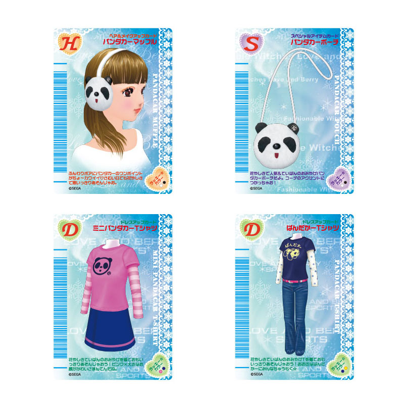 AmiAmi [Character & Hobby Shop] | Love and Berry: Dress Up and Dance!  Oshare Mahou Prism Card 4Pack BOX(Released)