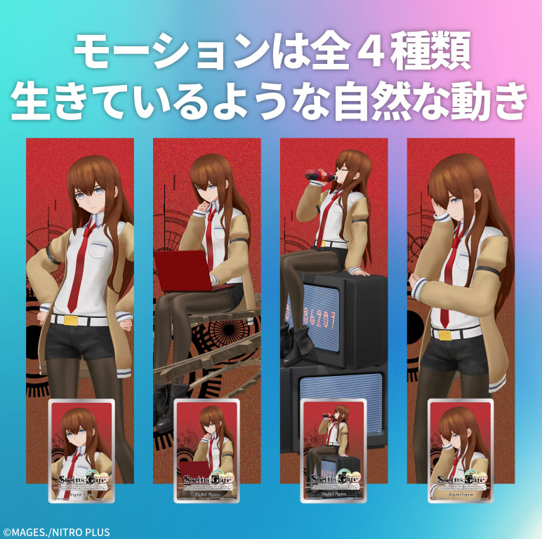 AmiAmi [Character & Hobby Shop] | Digital Figure Box Steins