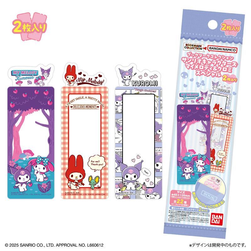 AmiAmi [Character & Hobby Shop] | Bookmark Collection Sanrio