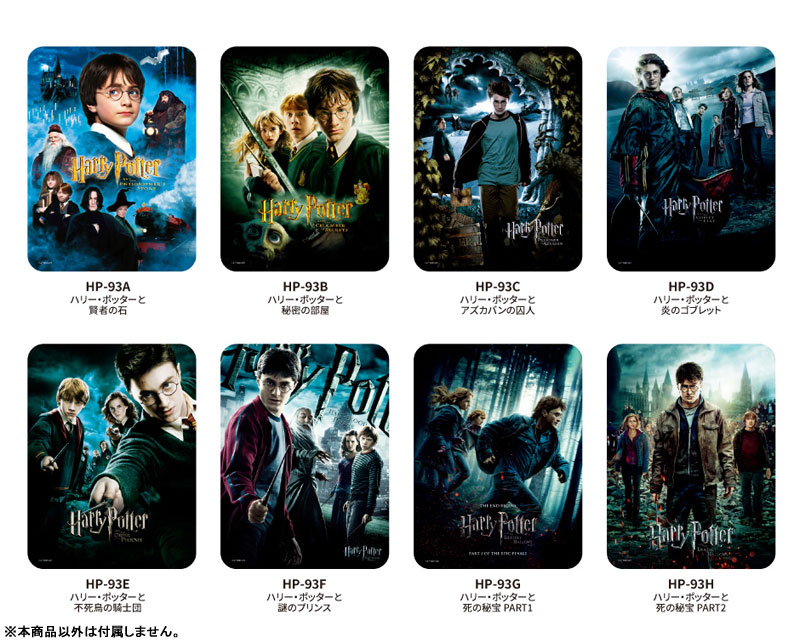 AmiAmi [Character & Hobby Shop] | Harry Potter Collectable