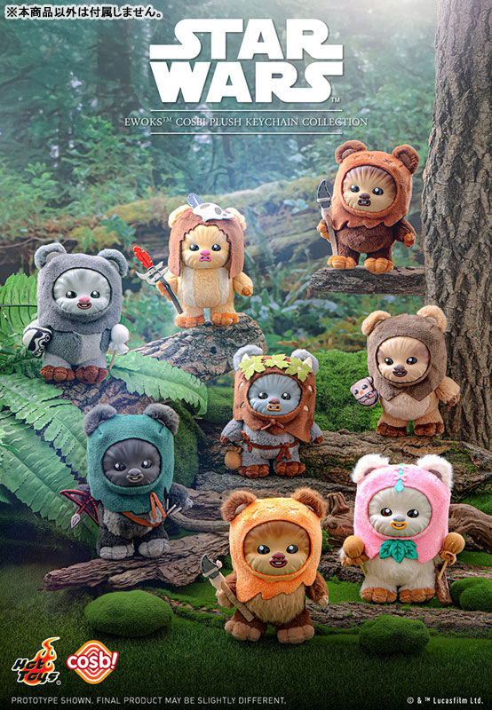 AmiAmi [Character & Hobby Shop] | Hot Toys ZAKKA Cosbi Plush 