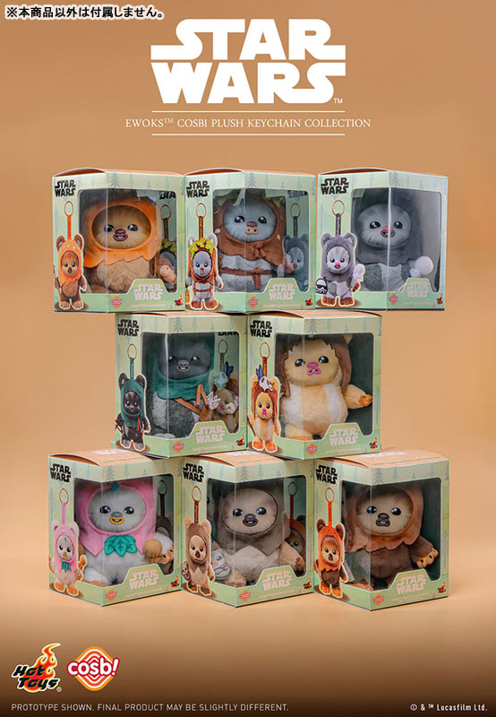 AmiAmi [Character & Hobby Shop] | Hot Toys ZAKKA Cosbi Plush 
