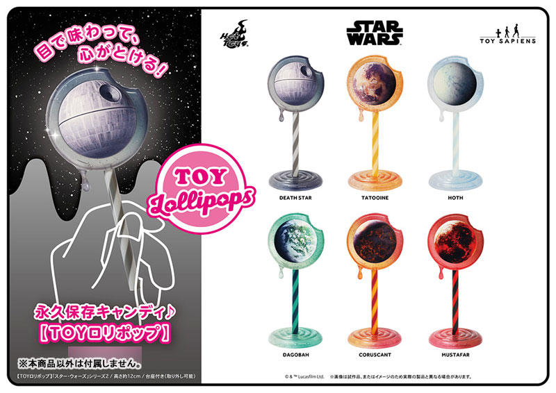 AmiAmi [Character & Hobby Shop] | TOY Lollipop 