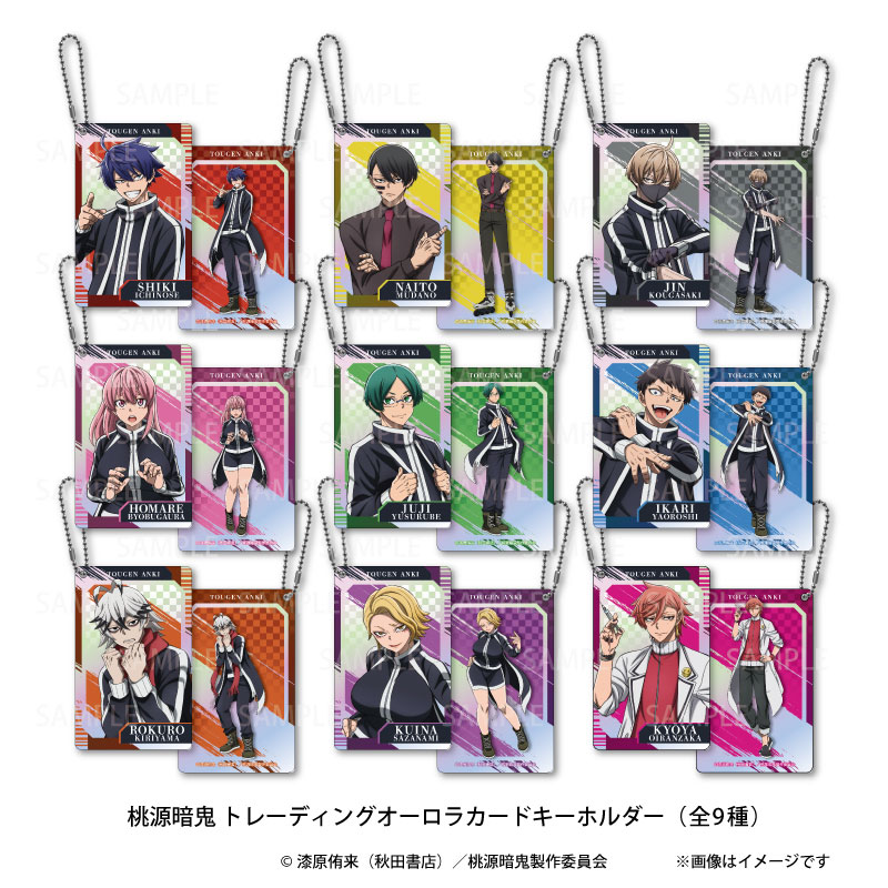 AmiAmi [Character & Hobby Shop] | Tougen Anki Trading Aurora Card