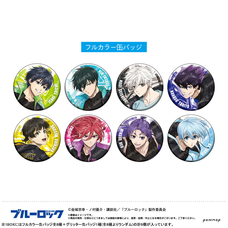 ブルーロック blue lock 缶バッジ badge Blue Lock Trading Can Badge (Denim Easter / Ver. B) Box (pre-order