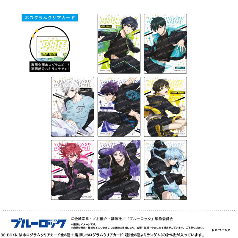 AmiAmi [Character & Hobby Shop] | Bluelock Hologram Clear