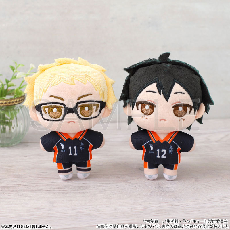AmiAmi [Character & Hobby Shop] | Haikyuu!! Nui Pal (Plush Mascot