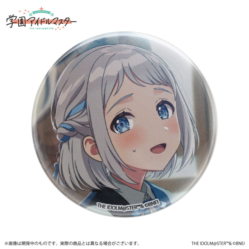 Takt Op Destiny 1/7 Figure