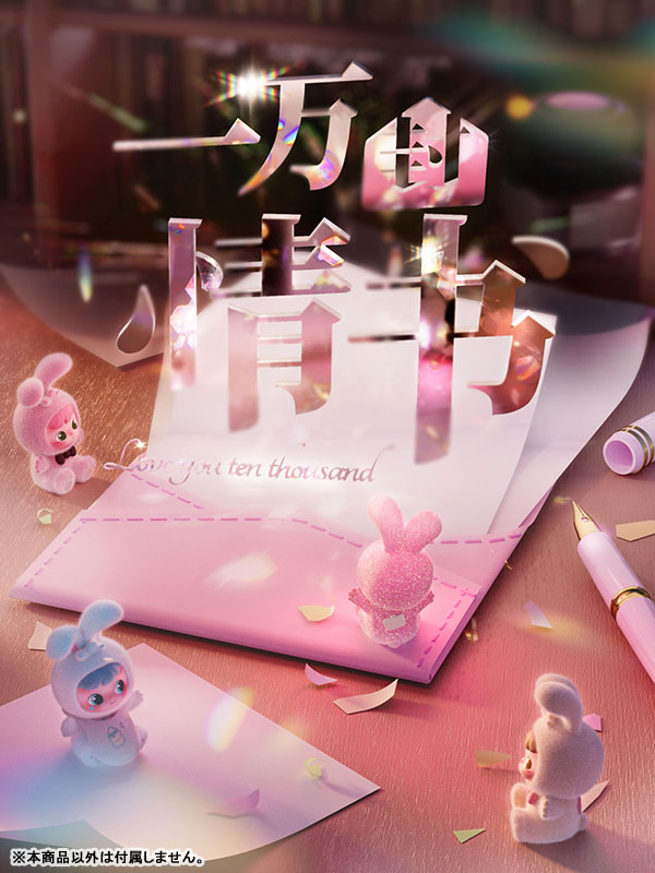 AmiAmi [Character & Hobby Shop] | cimmy 10,000 Love Letters Series