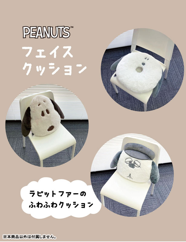 NAOTO クッション クリアチャーム AmiAmi [Character & Hobby Shop] | PEANUTS Olaf Face Cushion