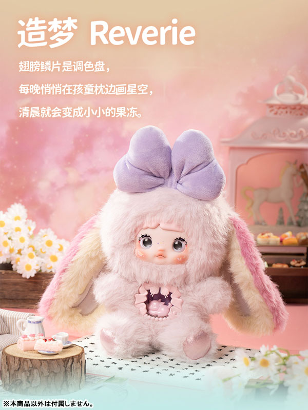 TOP TOY nommi 新品未開封 異世界 ぬいぐるみ 予約販売：5月後半 お届け予定】ITOYS 「NOMMI：異世界