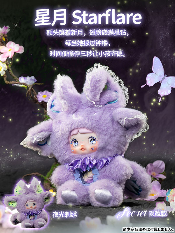 TOPTOY Nommiぬいぐるみ 異世界 匿名配送 未開封品】TOPTOY nommi 異世界 Nepenthe 1点 - メルカリ