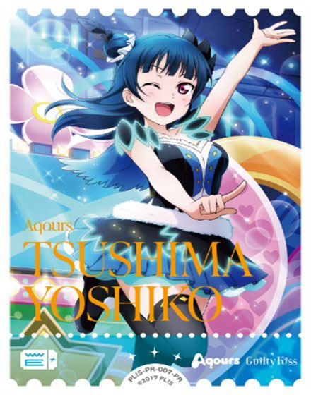 AmiAmi [Character & Hobby Shop] | Love Live! Sunshine!! Protein