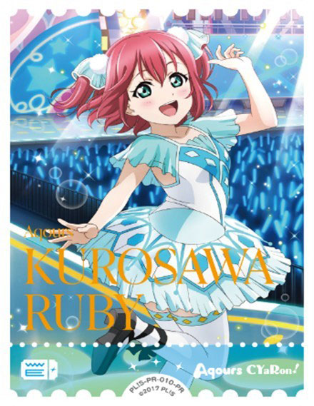 AmiAmi [Character & Hobby Shop] | Love Live! Sunshine!! Protein