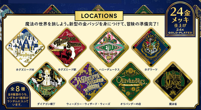 AmiAmi [Character & Hobby Shop] | Gold Badge Premium Square Harry