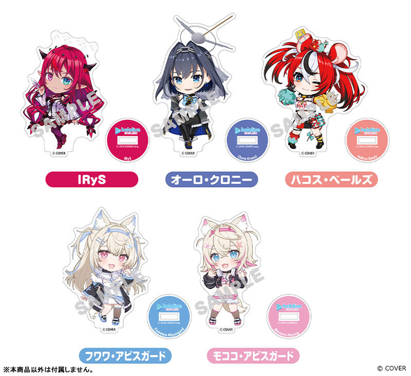 AmiAmi [Character & Hobby Shop] | [Exclusive Sale] hololive