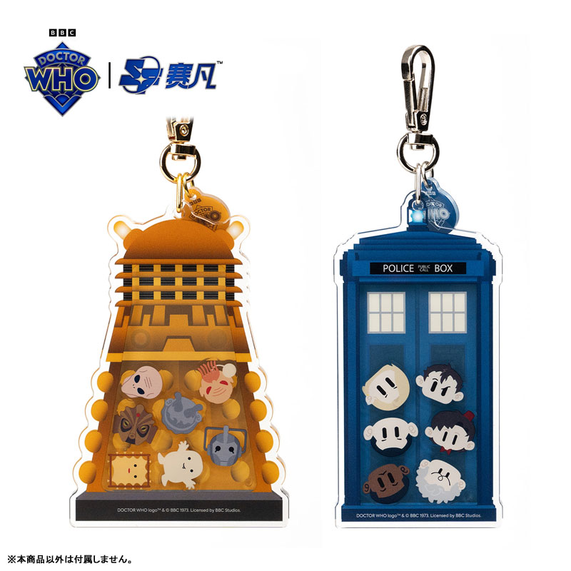 AmiAmi [Character & Hobby Shop] | Doctor Who Shakashaka