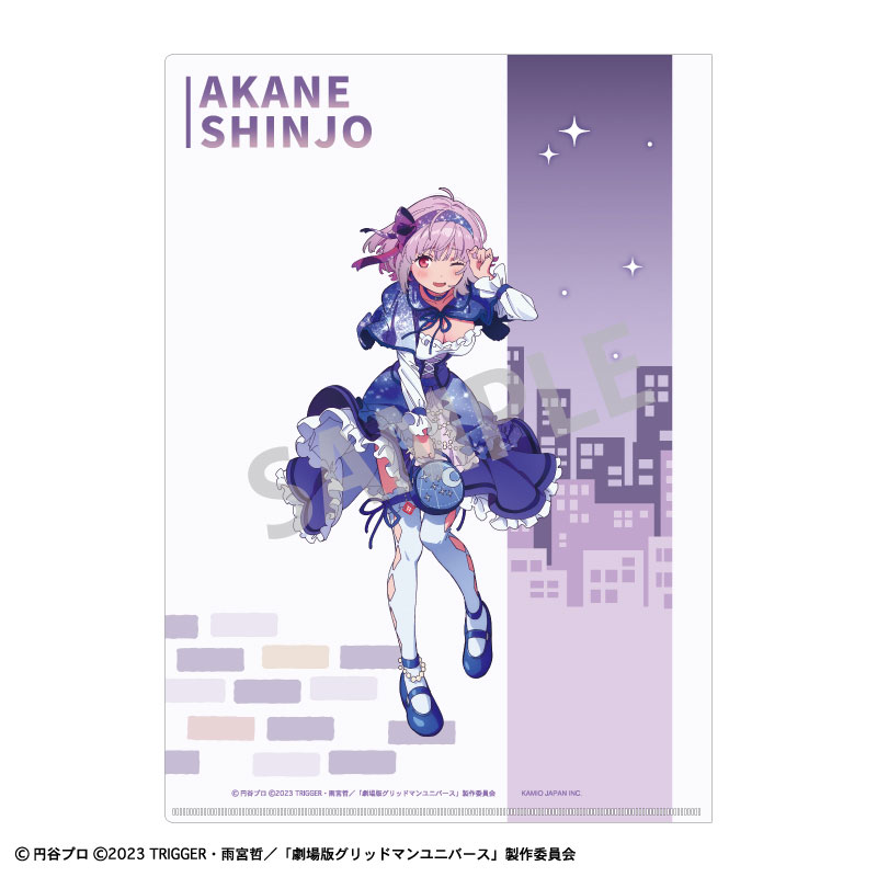 【公式ショップ】 Shop] Hobby & [Character AmiAmi | Single A4 UNIVERSE GRIDMAN ヘアアクセサリー