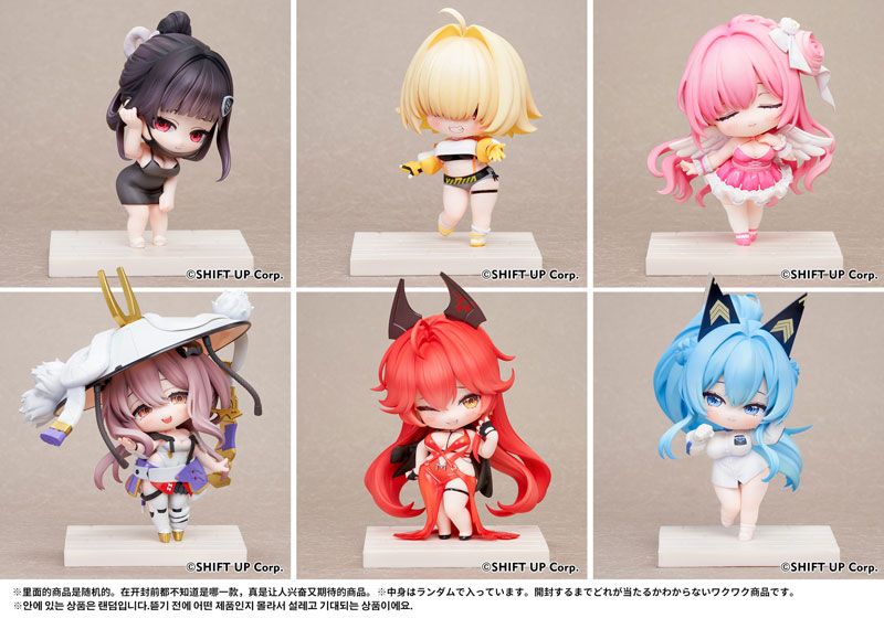 Goddess of Victory: NIKKE - SAC Series Vol. 2 Chibi Figure