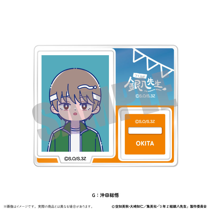ニーハイ 眼花とひとつめちゃん – ボリス雑貨店