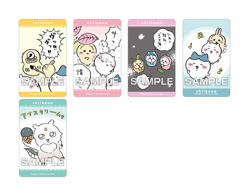 AmiAmi [Character & Hobby Shop] | Chiikawa Deco Sticker 4 w/Gum