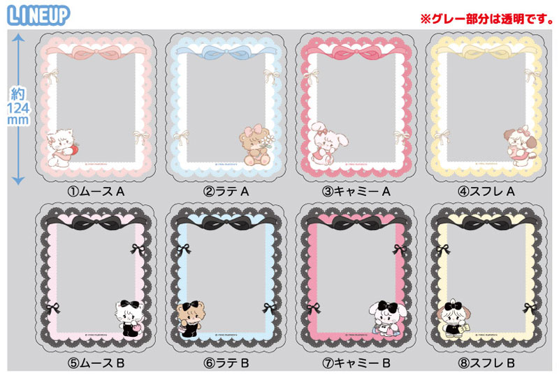 AmiAmi [Character & Hobby Shop] | mikko illustrations Trading Hard