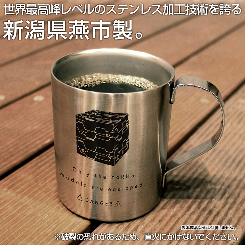 NieR:Automata Ver1.1a】YoRHaスキットル＆マグカップが登場