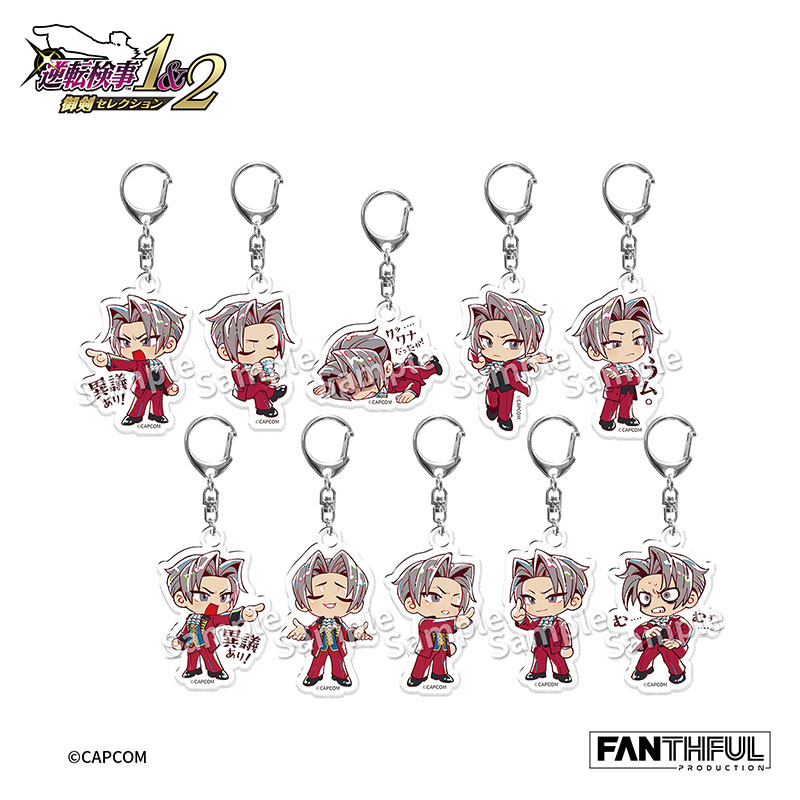 AmiAmi [Character & Hobby Shop] | Ace Attorney Investigations