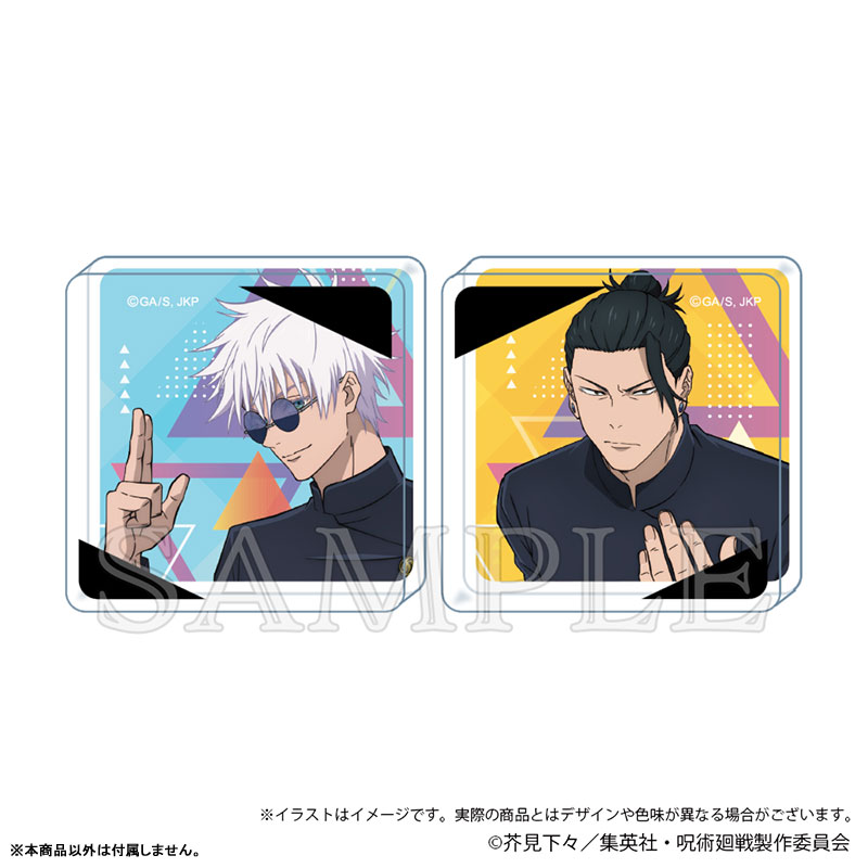 AmiAmi [Character & Hobby Shop] | Jujutsu Kaisen Hidden Inventory