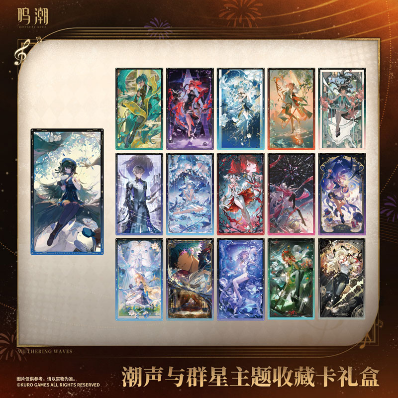 AmiAmi [Character & Hobby Shop] | Wuthering Waves Tides and Stars