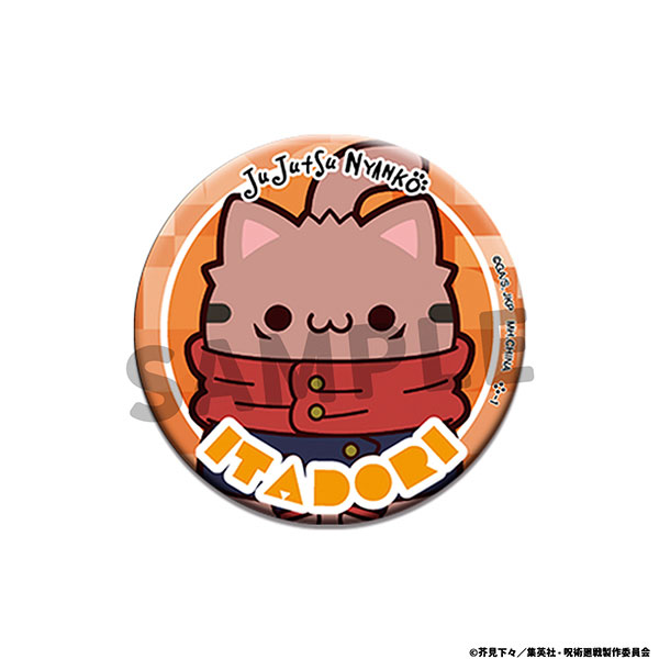 AmiAmi [Character & Hobby Shop] | MEGA CAT PROJECT Jujutsu