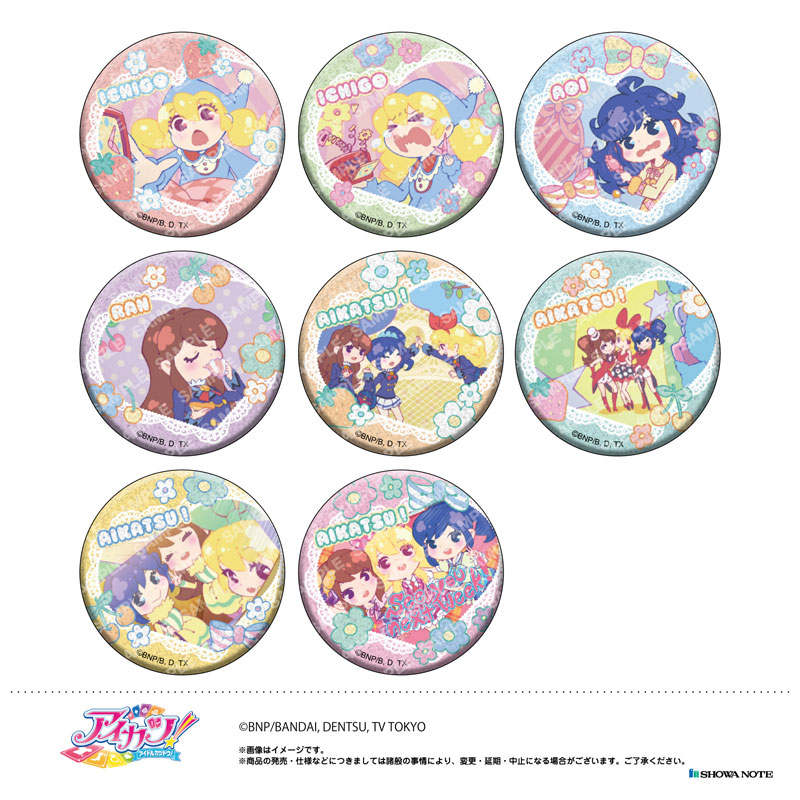 アイカツ!　アニON　カレンダーガールマグバッジ AmiAmi [Character & Hobby Shop] | Aikatsu! Glitter Tin Badge