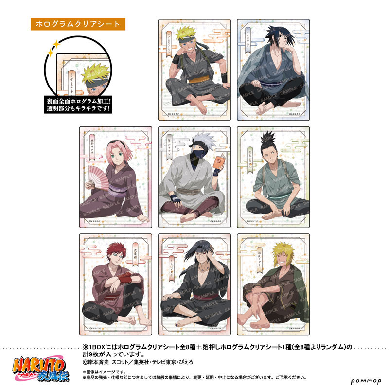 AmiAmi [Character & Hobby Shop] | NARUTO Hologram Clear sheet