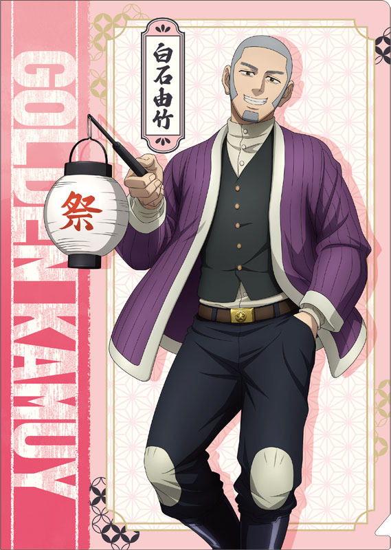 AmiAmi [Character & Hobby Shop] | Golden Kamuy Clear File