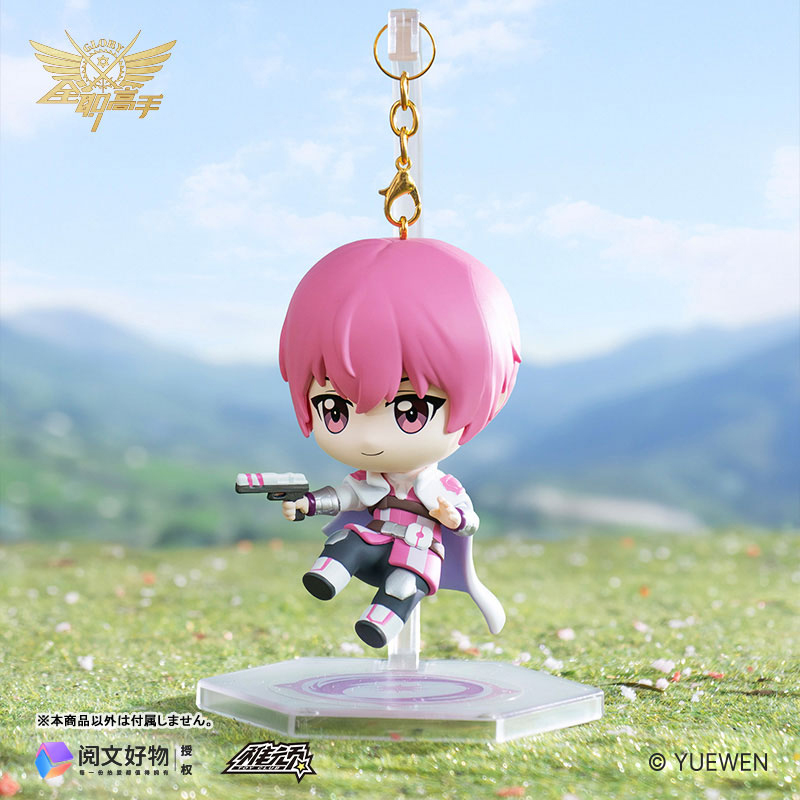 AmiAmi [Character & Hobby Shop] | The King's Avatar Glorious