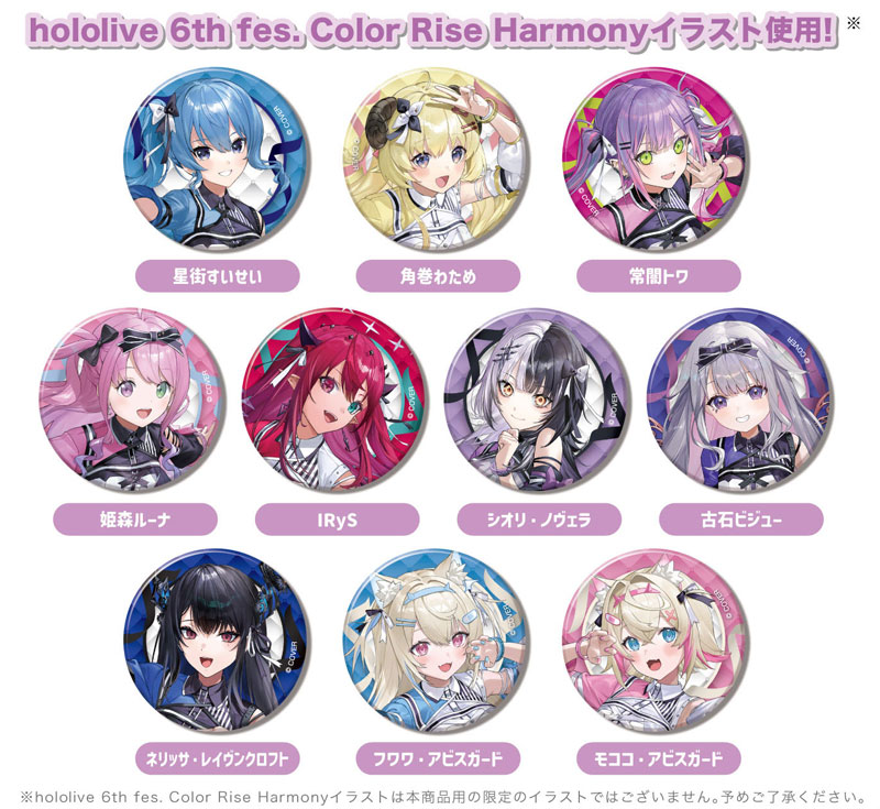 AmiAmi [Character & Hobby Shop] | CAN Badge hololive 6th fes