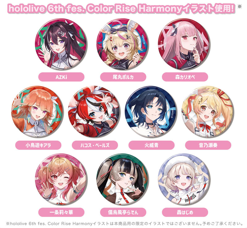 AmiAmi [Character & Hobby Shop] | CAN Badge hololive 6th fes