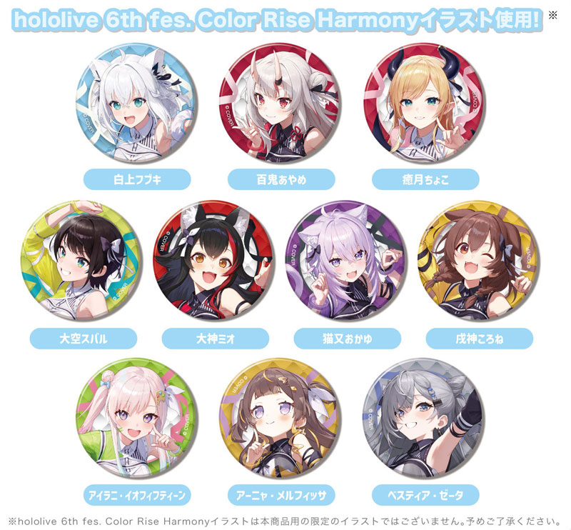 AmiAmi [Character & Hobby Shop] | CAN Badge hololive 6th fes