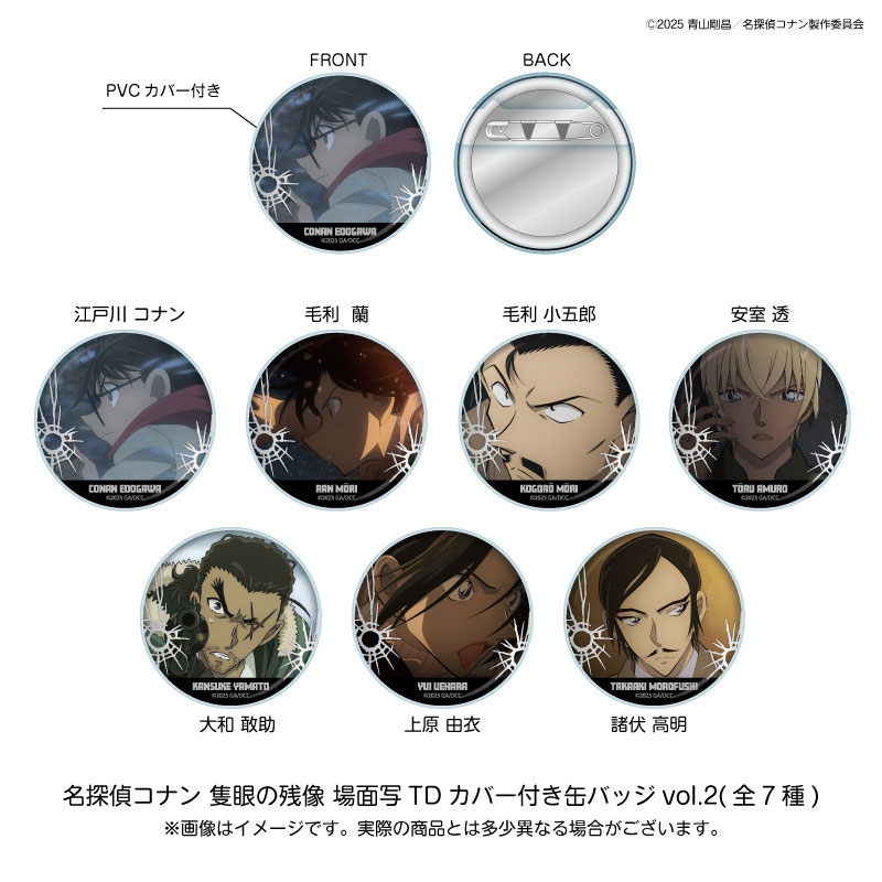 DETECTIVE CONAN ピンバッジセット 1997-2016 Detective Conan Movie Pin Badge 20th Anniversary Novelty