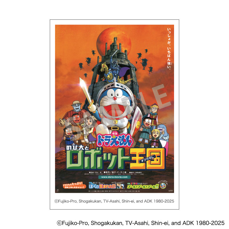 ＜希少＞ DORAEMON 30th anniversary 開封品 $_57.JPG?set_id=8800005007